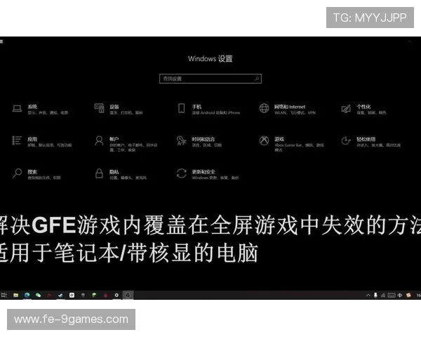 为什么许多游戏内没有全屏选项以及背后的设计考量和解决方案 为什么许多游戏内没有全屏选项以及背后的设计考量和解决方案