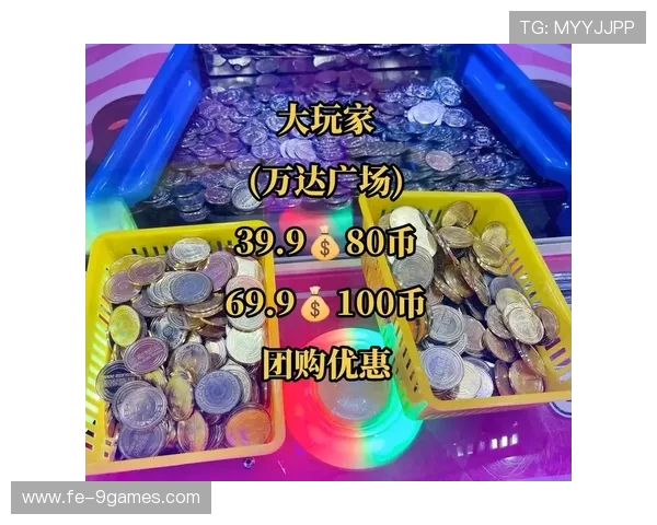 游戏厅黄牛倒卖游戏币和回收游戏币是否构成违法行为的法律分析