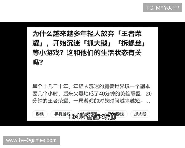 为什么越来越多女生沉迷于游戏世界 这背后有什么原因呢 为什么越来越多女生沉迷于游戏世界 这背后有什么原因呢